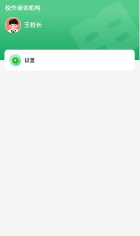 У����ѵ������app�������°�