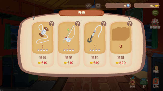 ������ĵ���֮���������°�(Fishing Journey)