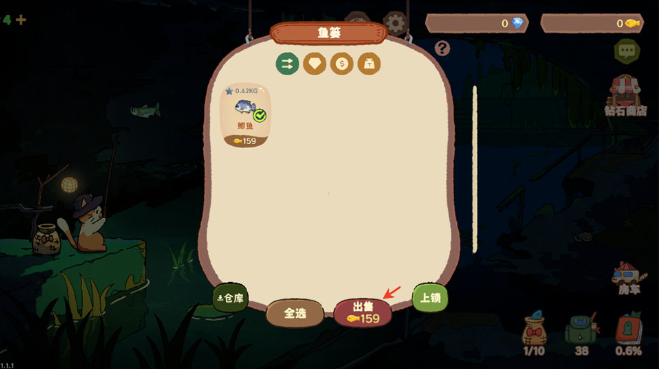 ������ĵ���֮���������°�(Fishing Journey)