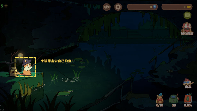 ������ĵ���֮���������°�(Fishing Journey)
