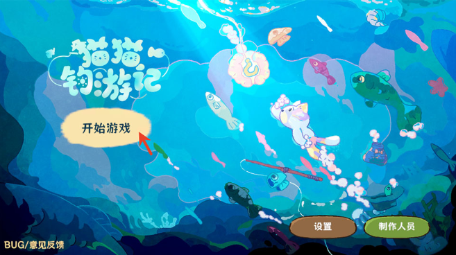 ������ĵ���֮���������°�(Fishing Journey)