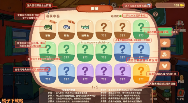 ������ĵ���֮���������°�(Fishing Journey)