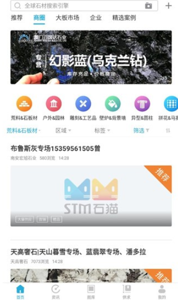 ʯèapp�ֻ�������
