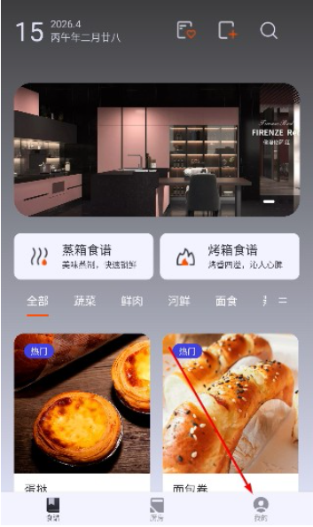 �����ǳ�app���°�
