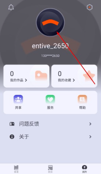 �����ǳ�app���°�