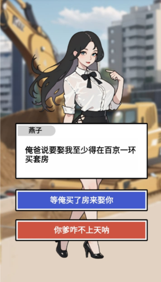 ������˿�ֻ�������
