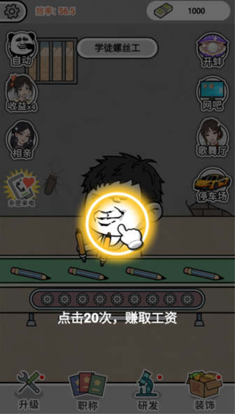 ������˿�ֻ�������