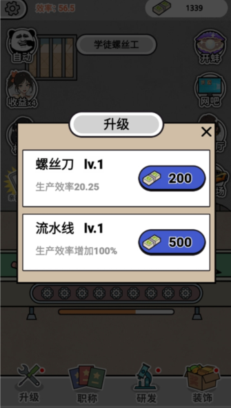 ������˿�ֻ�������