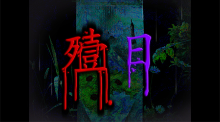 ���ղ��湷�����ռ��ֻ���