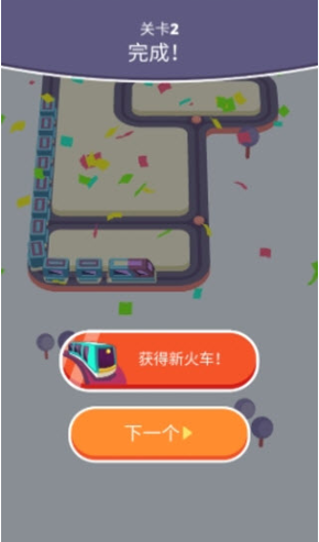 贪吃小火车最新版 贪吃小火车最新版
