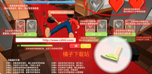 ��ŭ�Ľ�3d�ֻ���