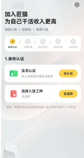 ��èʦ��app���ذ�װ�ٷ���