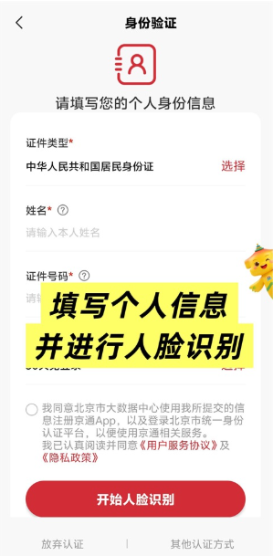 ��ͨapp���°�