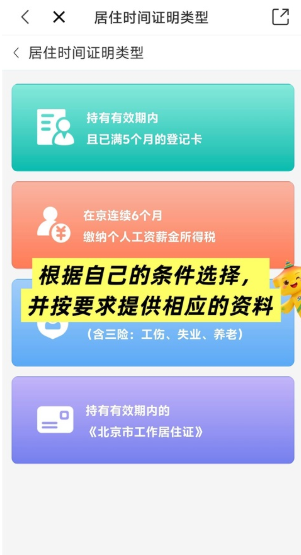 ��ͨapp���°�