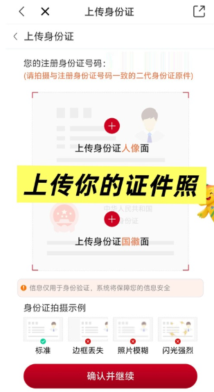 ��ͨapp���°�