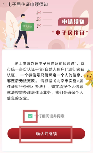 ��ͨapp���°�