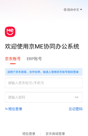 ��ME���°�