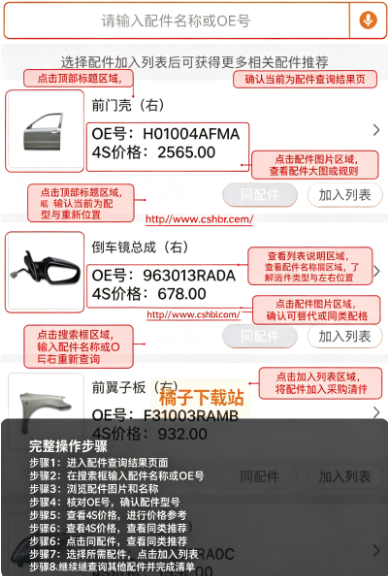 һ��һ���ٷ��������°�