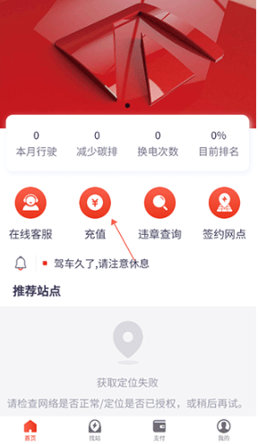 �¶�����app�������°�