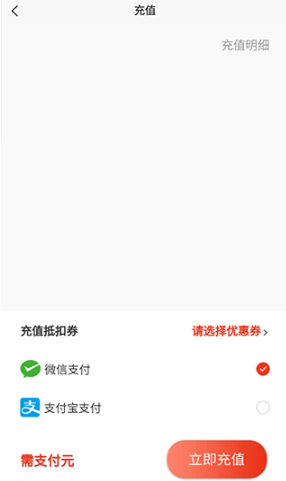 �¶�����app�������°�