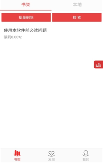 138���������ذ�׿��