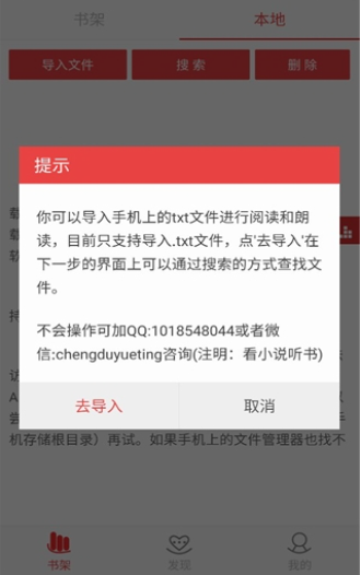 138���������ذ�׿��