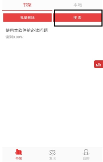138���������ذ�׿��