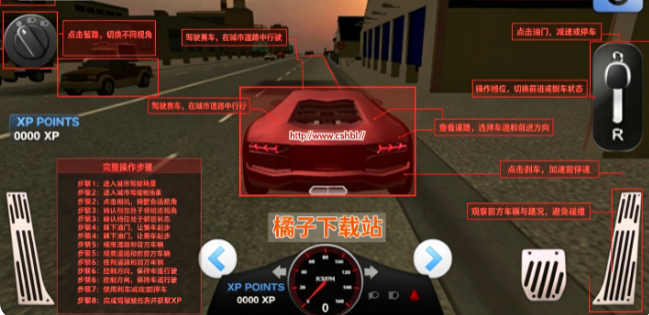 3D��;��ʻ�������°�