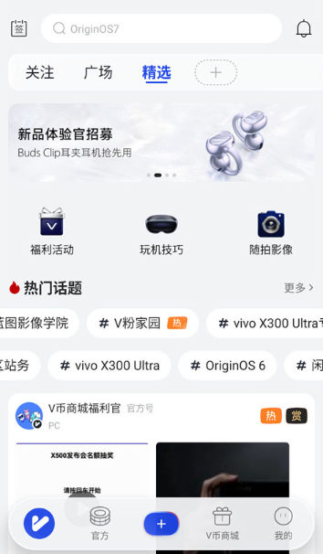 vivo�������ذ�װ�ֻ���