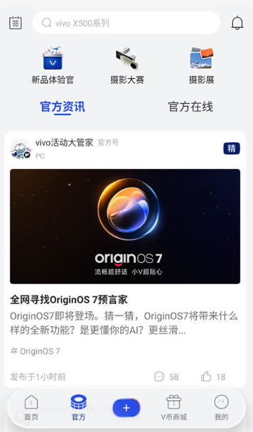 vivo�������ذ�װ�ֻ���