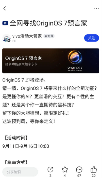 vivo�������ذ�װ�ֻ���