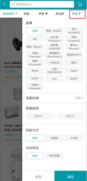 顺电商城app下载安装最新版 顺电商城app下载安装最新版