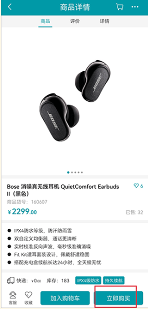 顺电商城app下载安装最新版 顺电商城app下载安装最新版