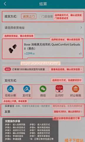 顺电商城app下载安装最新版 顺电商城app下载安装最新版