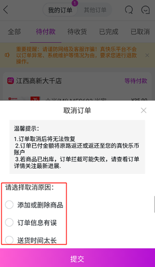 �����̳�app���ذ�װ�ֻ���