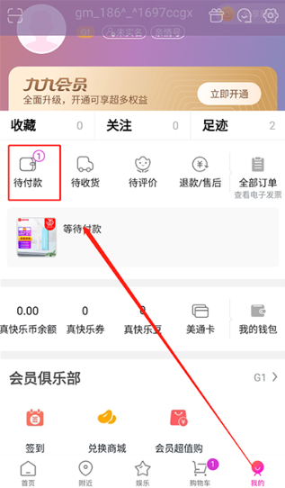 �����̳�app���ذ�װ�ֻ���