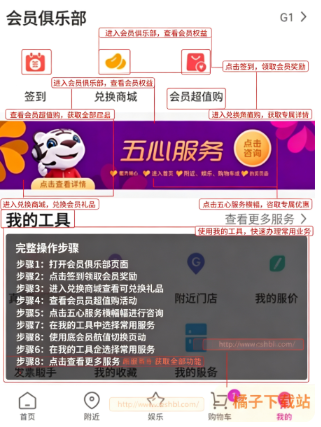 �����̳�app���ذ�װ�ֻ���