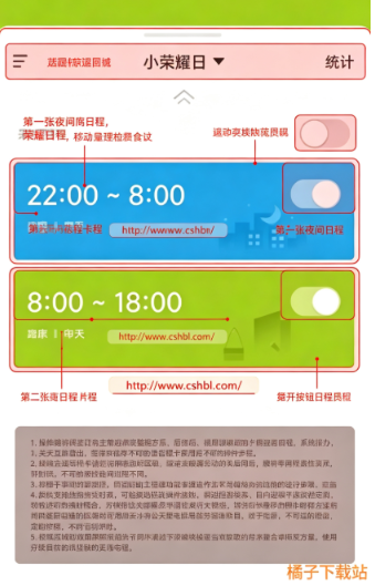 С���Ƽ�app���°�