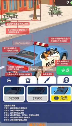 Ѳ��ģ�����������°�