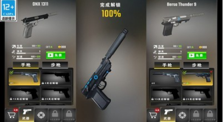 ���оѻ�����Ϸ�������°�