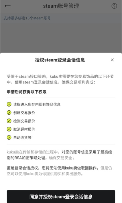 kuku��CS2���°�����