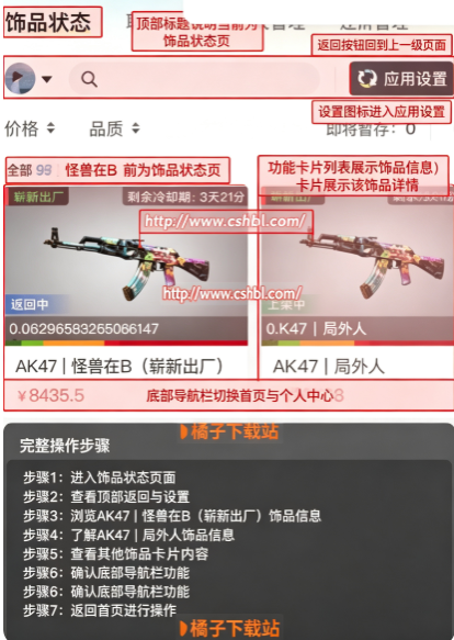 kuku��CS2���°�����