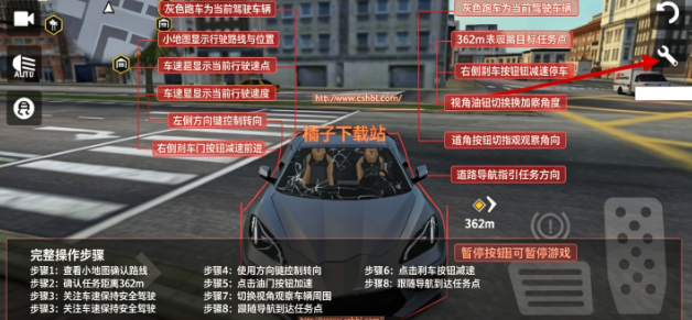����������ʻ���İ�(Extreme Car Driving Simulator)