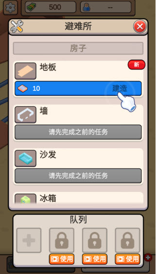 �ӻ��������ֻ���