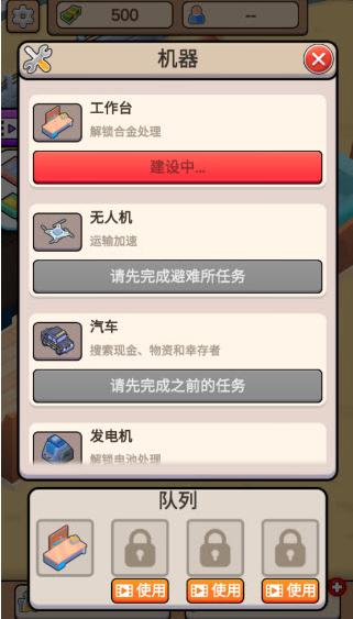 �ӻ��������ֻ���
