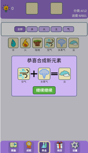 �򵥵����������°�