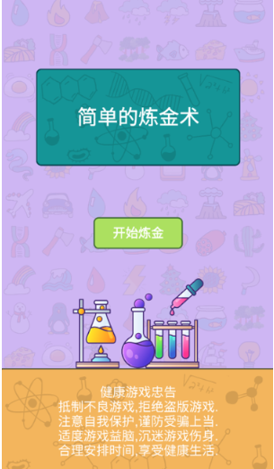 �򵥵����������°�