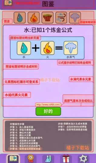 �򵥵����������°�