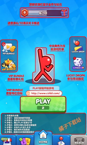 Stickman Hook�ֻ���