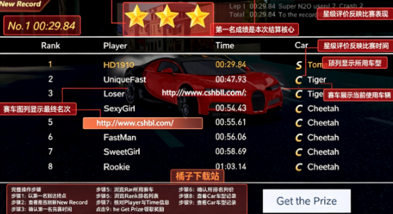 ��������2���ذ�װ��׿��(Crazy for Speed 2)